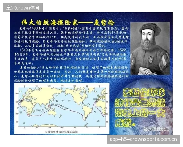 《奥利塞又进世界波——从“波士顿”到“全球”传奇的逆袭之旅》